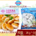 华人渔夫手打墨鱼饼1kg（特价）