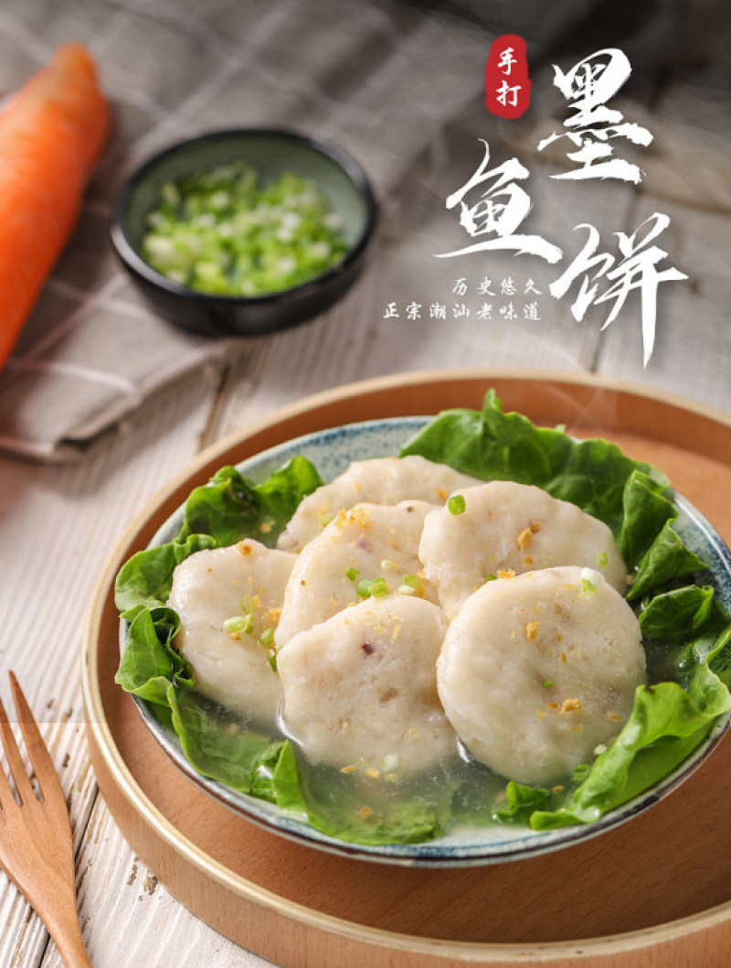 华人渔夫手打墨鱼饼1kg（特价）