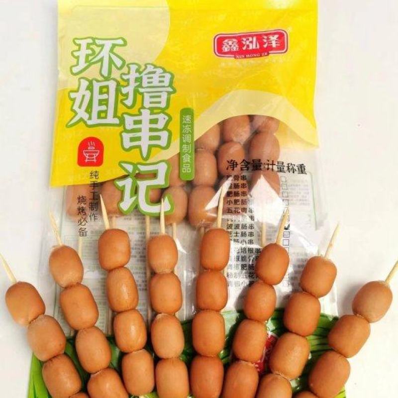 【肠类】鑫泓泽波波肠串