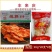 丰来庆战旗里脊肉片串清真（特价）