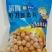 丰来庆鲜打炸肉丸2.5kg清真(特价）