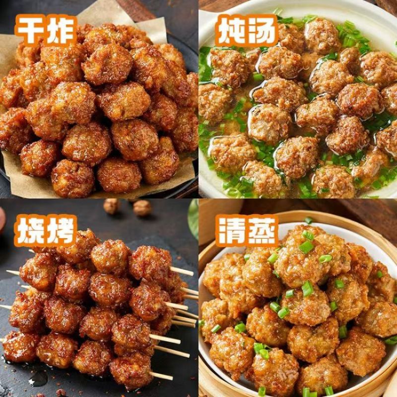 丰来庆鲜打炸肉丸2.5kg清真(特价）