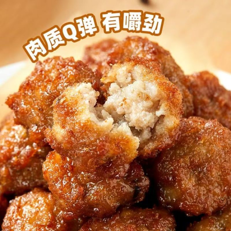 丰来庆鲜打炸肉丸2.5kg清真(特价）