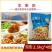 丰来庆鲜打炸肉丸2.5kg清真(特价）