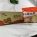 尚水鸿森蛋挞皮600g