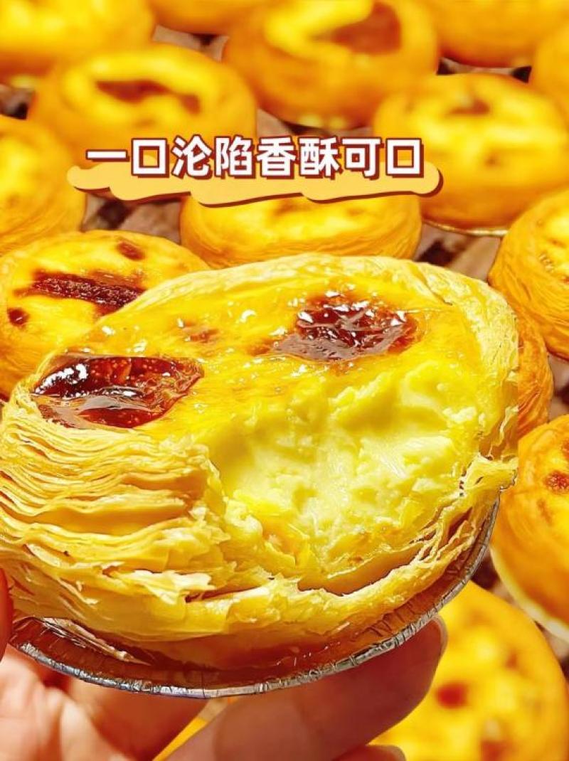 尚水鸿森蛋挞皮600g