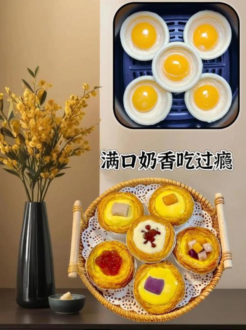 尚水鸿森蛋挞皮600g