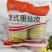 尚水鸿森蛋挞皮600g