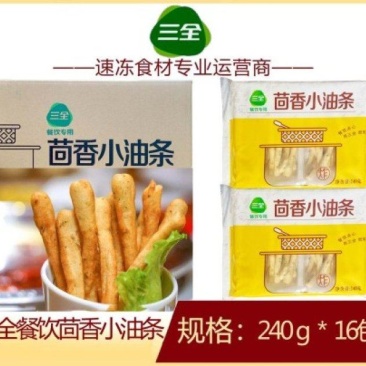 三全餐饮茴香小油条