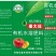 膨果肥水剂有机水溶肥膨果亮果增重无激素厂家直销