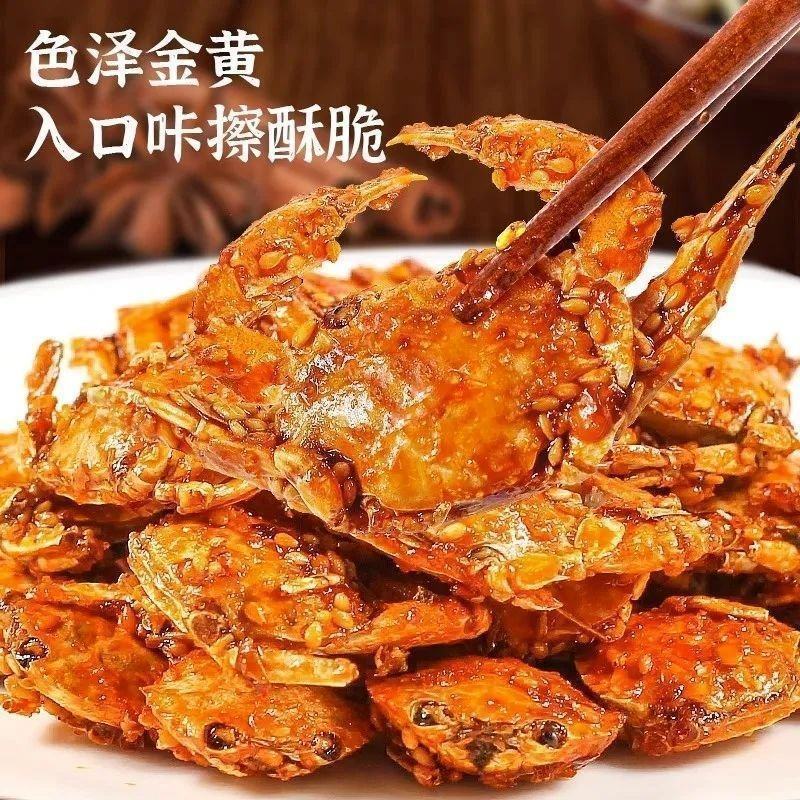 香酥蟹，甜辣鲜香，下酒菜