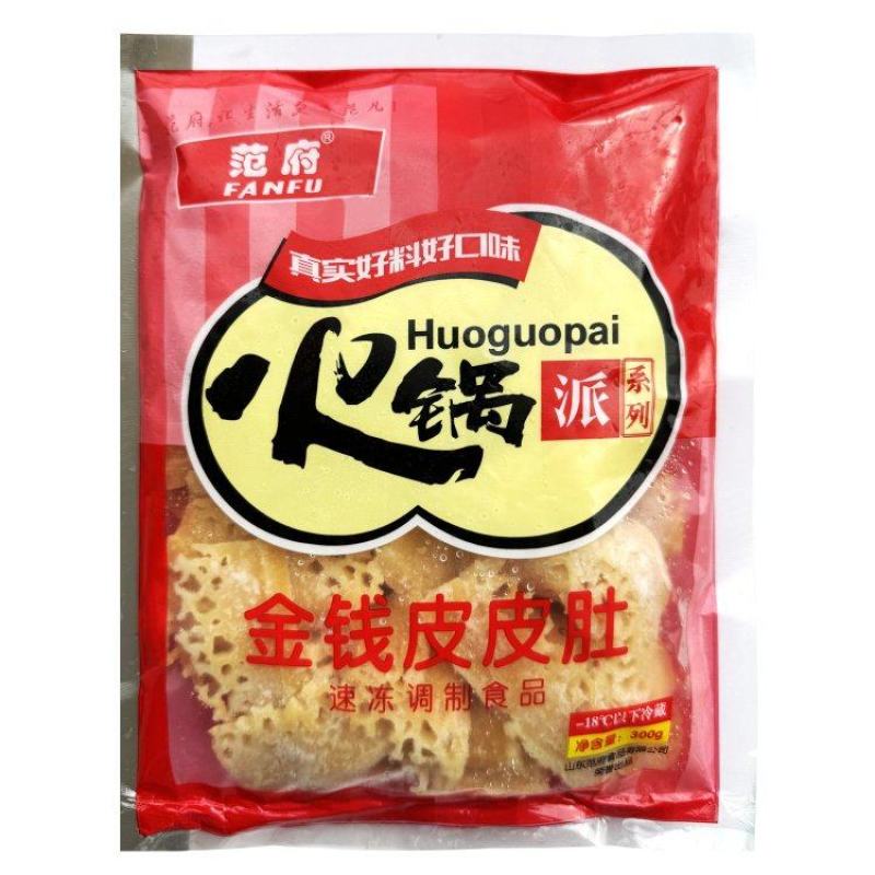 范府火锅金钱皮皮肚（特价）