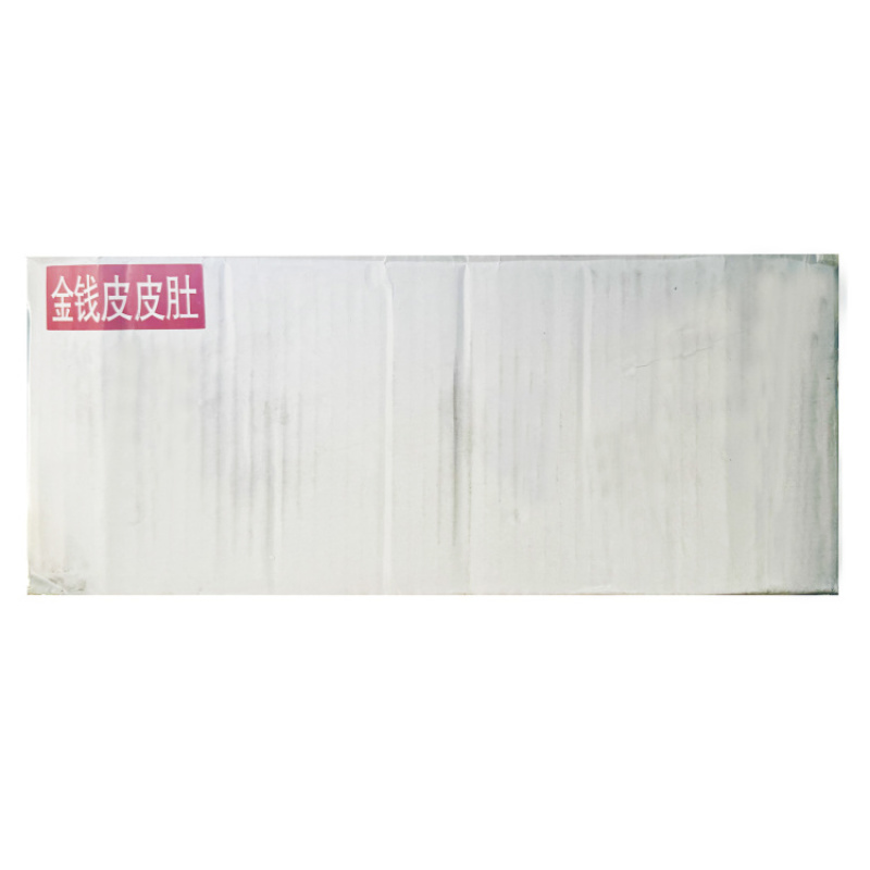 范府火锅金钱皮皮肚（特价）