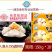 华人渔夫蟹籽包150g（20包）特价