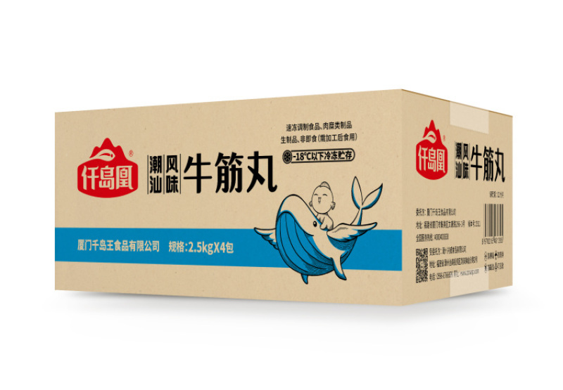 仟岛凰潮汕风味牛筋丸（特价）