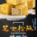 华人渔夫芝士松阪150g（20包）
