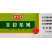 鑫泓泽玉米肠2.5kg