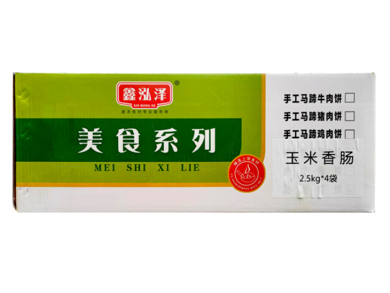 鑫泓泽玉米肠2.5kg