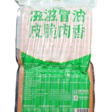 环惠客脆骨烤肠70g清真