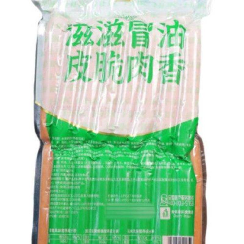 环惠客脆骨烤肠70g清真