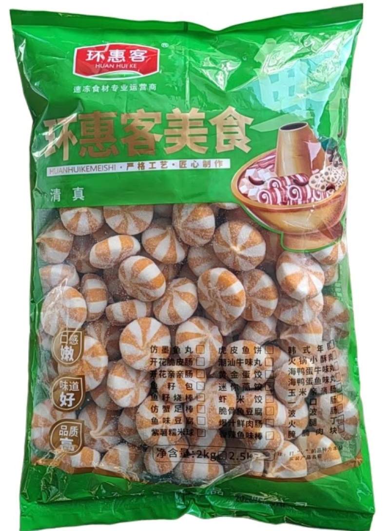 环惠客鱼籽包清真