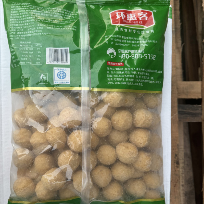 环惠客爆烤鱼蛋清真（包心爆汁）