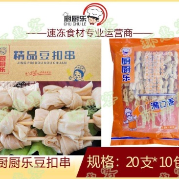 厨厨乐豆扣串
