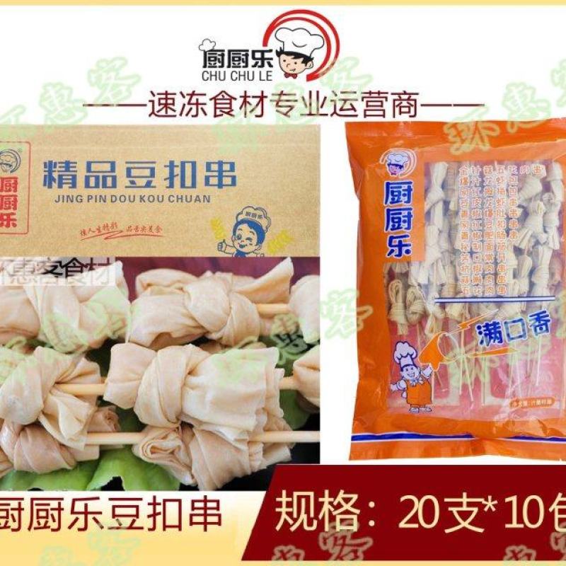 厨厨乐豆扣串