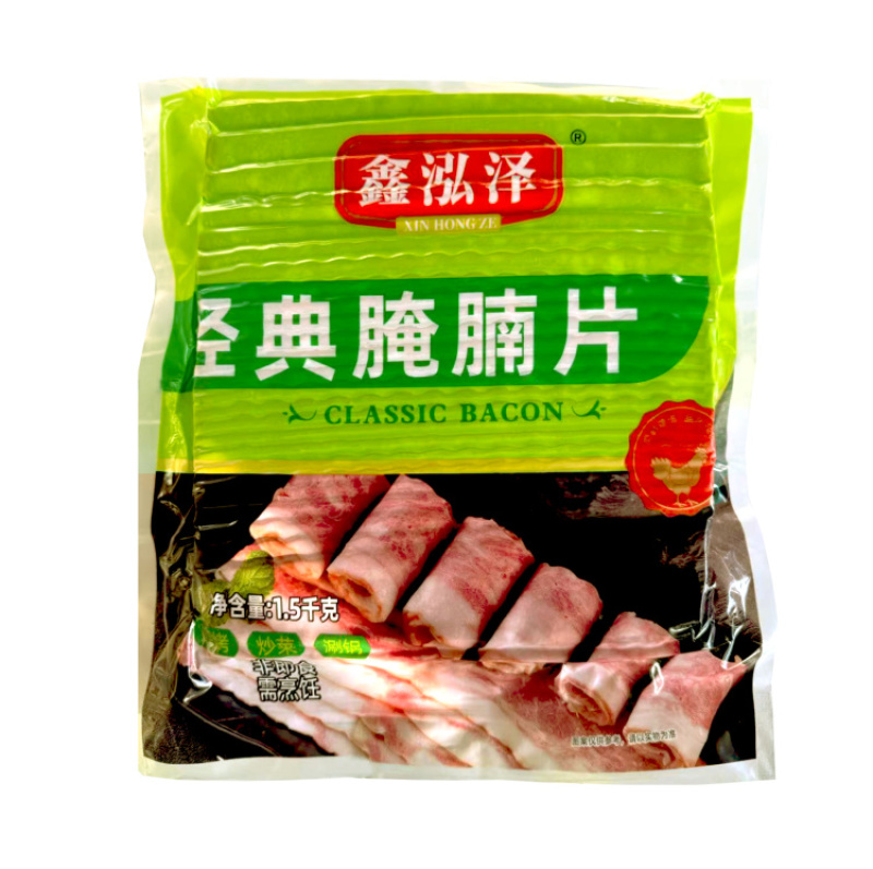【烟熏培根肉】鑫泓泽经典腌腩片（培根）