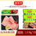 【烟熏培根肉】鑫泓泽经典腌腩片（培根）