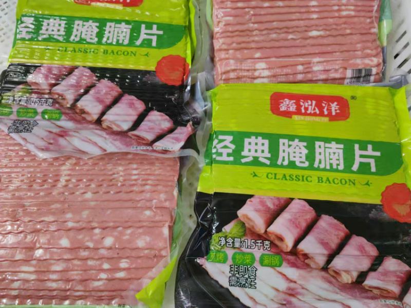 【烟熏培根肉】鑫泓泽经典腌腩片（培根）