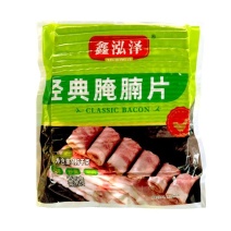 鑫泓泽经典腌腩片（培根）