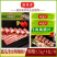 【烟熏培根肉】鑫泓泽经典腌腩片（培根）