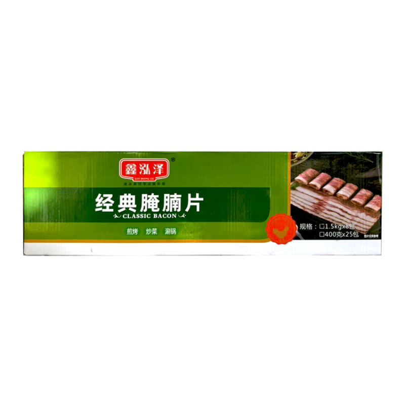 【烟熏培根肉】鑫泓泽经典腌腩片（培根）