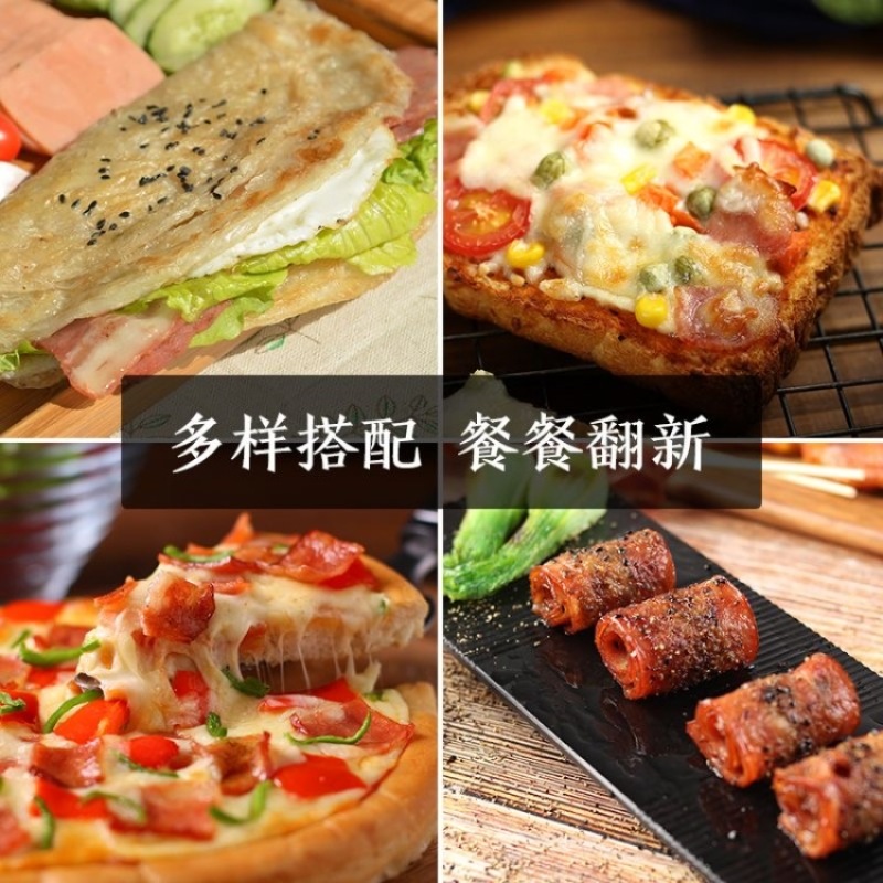 【烟熏培根肉】鑫泓泽经典腌腩片25包