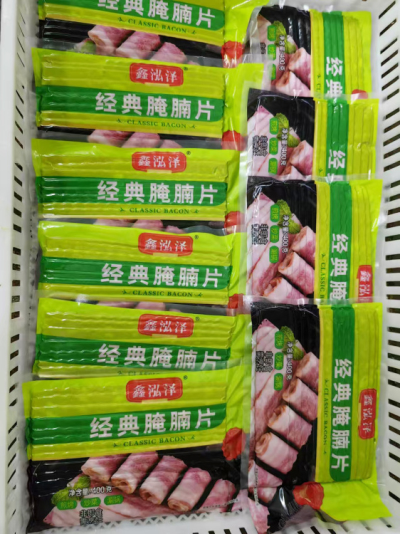 【烟熏培根肉】鑫泓泽经典腌腩片25包