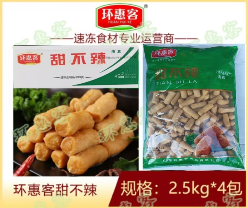 环惠客甜不辣清真