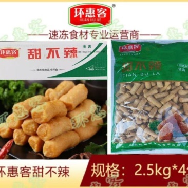 环惠客甜不辣清真