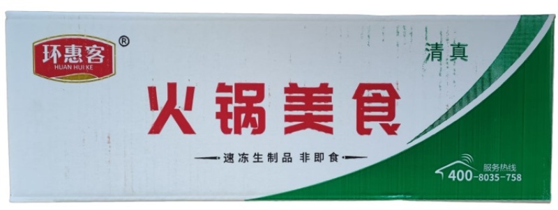 【虾饺】环惠客虾米饺清真