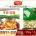 环惠客千叶豆腐2.5kg清真