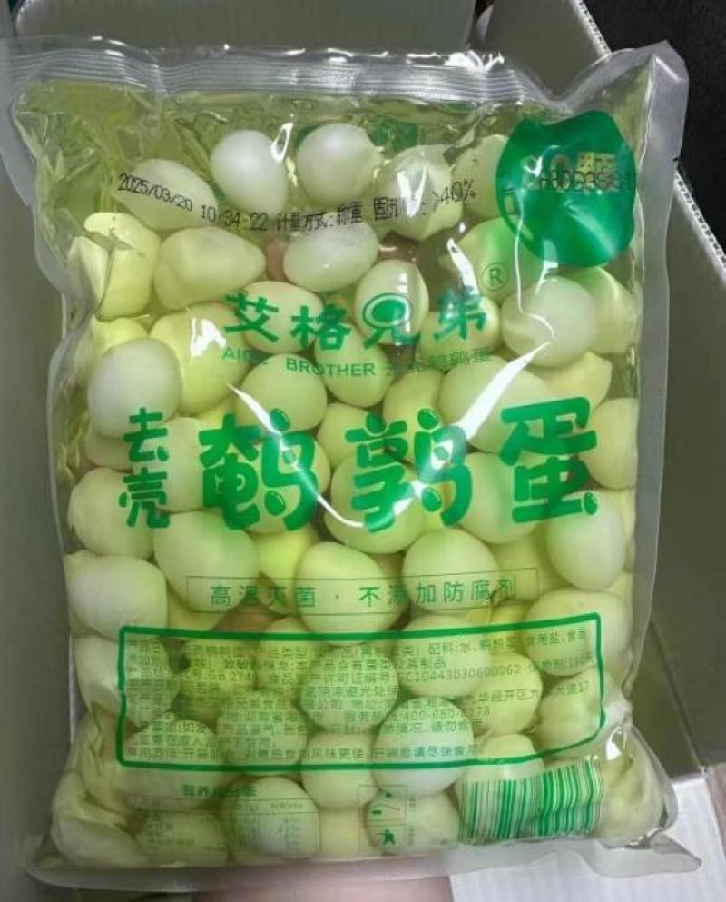 艾格兄弟去壳鹌鹑蛋80枚