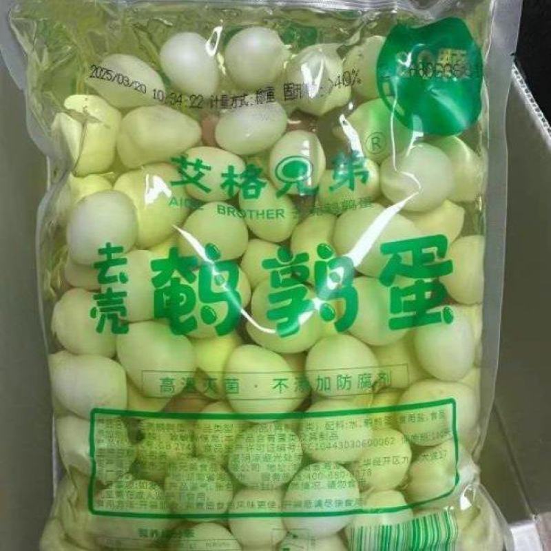 艾格兄弟去壳鹌鹑蛋80枚