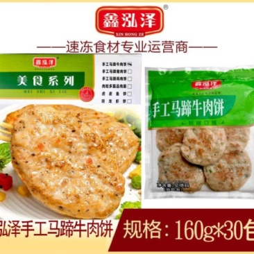 鑫泓泽手工马蹄牛肉饼160g