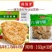 鑫泓泽手工马蹄牛肉饼160g