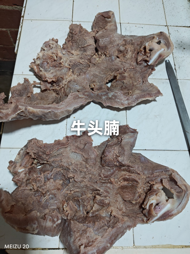 飞水牛头腩