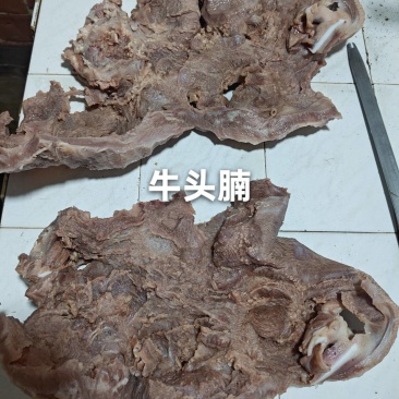 【熟牛杂】