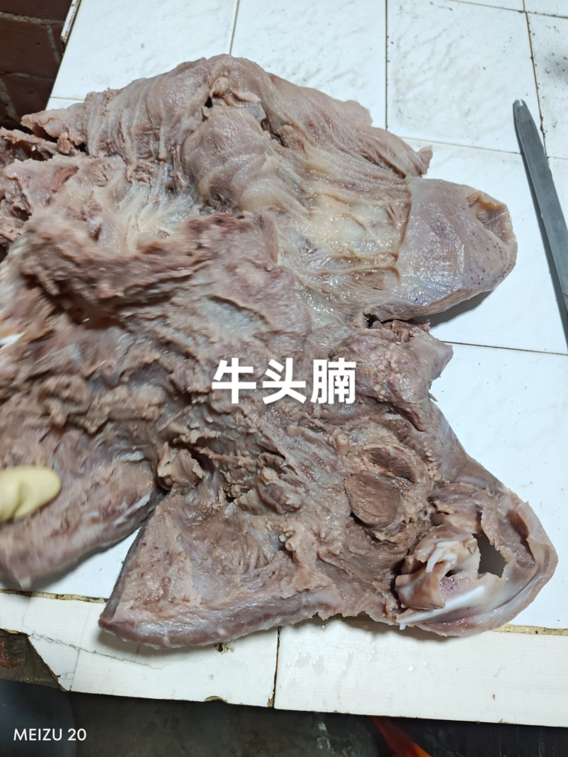 【熟牛杂】