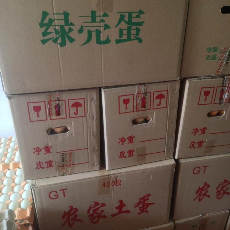 纯正散养土鸡蛋；