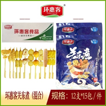 环惠客关东煮串（混合装）