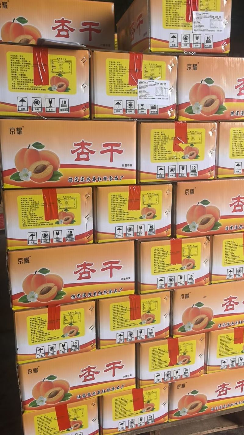 串红杏条